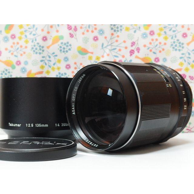 PENTAX - Pentax SMC Takumar 135mm f2.5 専用フード・ケース付