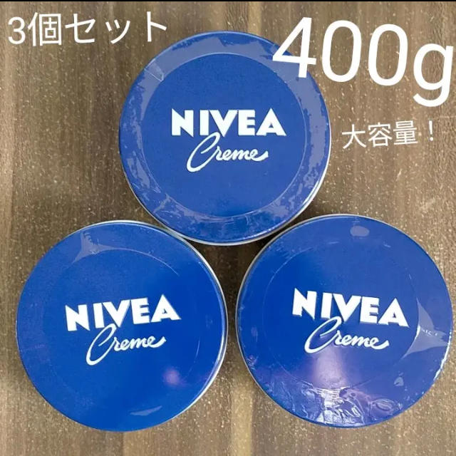 ☆新品 未使用 ニベアクリーム 青缶 缶 400g 3個セット NIVEA コスメ/美容のボディケア(ボディクリーム)の商品写真