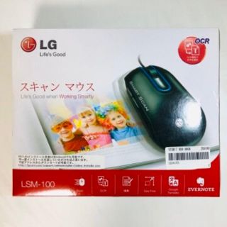 エルジーエレクトロニクス(LG Electronics)の未開封　LG スキャンマウス LSM-100(PC周辺機器)