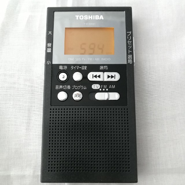 TOSHIBA 東芝 ポケットラジオ TY-TPR1