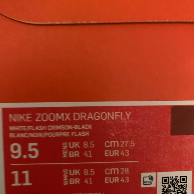 陸上競技 新品未使用品 NIKE dragonfly 27.5cm ナイキ ドラゴンフライ