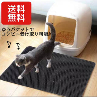 再入荷♥猫砂マット 砂取りマット 猫トイレ(猫)