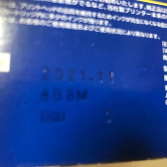 EPSON(エプソン)のEPSON【純正】インクカートリッジ  IC6CL50 (6色) + おまけ インテリア/住まい/日用品のオフィス用品(オフィス用品一般)の商品写真