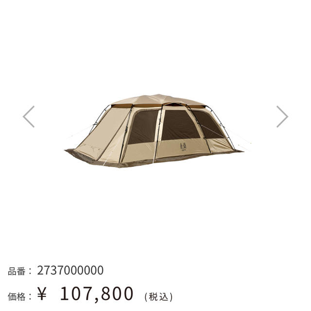 国内在庫】 CAMPAL JAPAN - ‼️ ファシル新品未使用 本日のみ値下げ