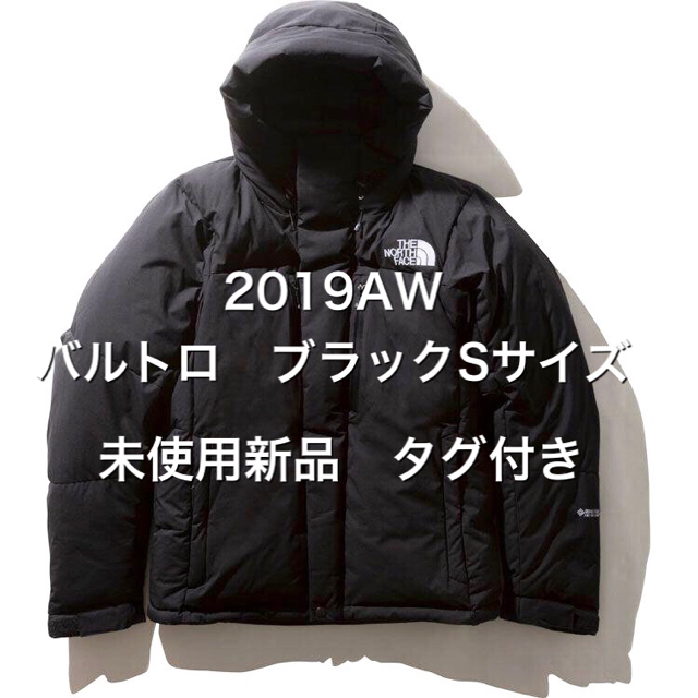 THE NORTH FACE(ザノースフェイス)のノースフェイス　バルトロライトダウンジャケット　ブラック　S メンズのジャケット/アウター(ダウンジャケット)の商品写真