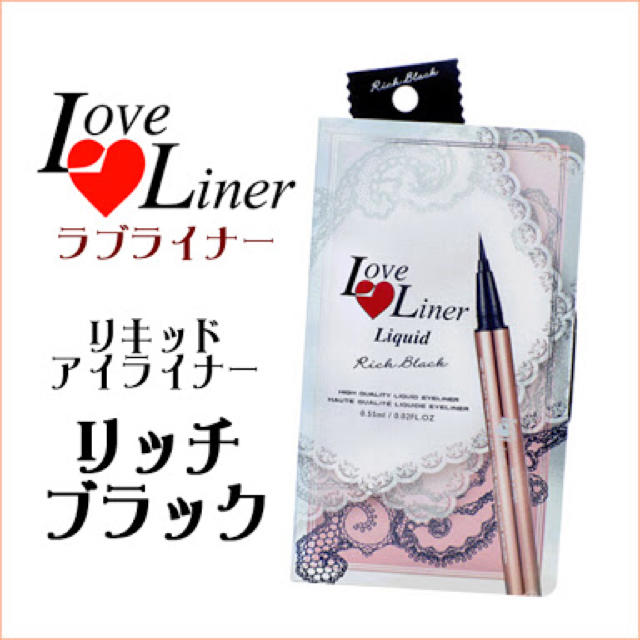 秀逸 くろこ様専用 アイライナー | scmgalizes.com
