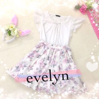 エブリン(evelyn)の最安値♡新作スカート＋おまけ♡(ミニスカート)