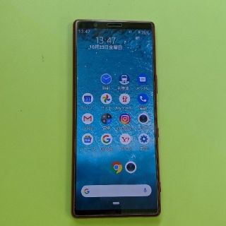 エクスペリア(Xperia)の22:00までタイムセール中　美品 Xperia 5　(海外版J9210)(スマートフォン本体)