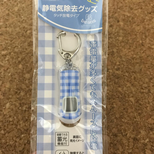 ぺんてる(ペンテル)のぺんてる　静電気除去グッズ インテリア/住まい/日用品の日用品/生活雑貨/旅行(日用品/生活雑貨)の商品写真