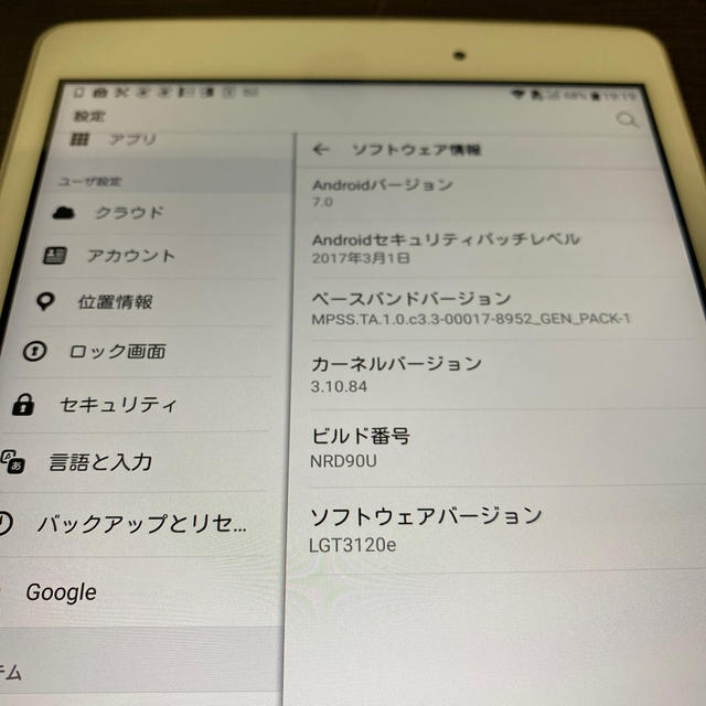 TikTok閲覧用に○Qua tab PX○8インチ防水お風呂場タブレット