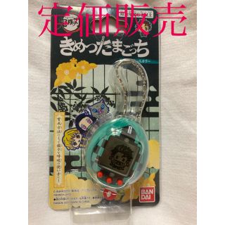 バンダイ(BANDAI)のきめつたまごっち たんじろうっちカラー きめつっち 炭治郎 鬼滅の刃(その他)