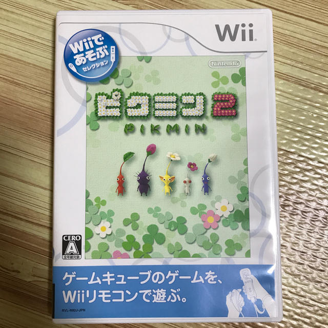 Wiiであそぶ ピクミン2 Wii エンタメ/ホビーのゲームソフト/ゲーム機本体(家庭用ゲームソフト)の商品写真