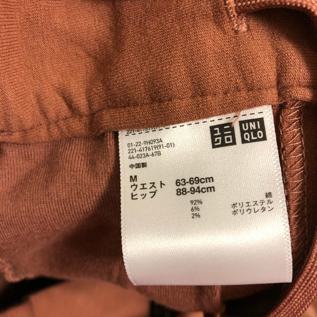 新品未使用タグ付き UNIQLOＵ コットンダブルフェイスのパンツ