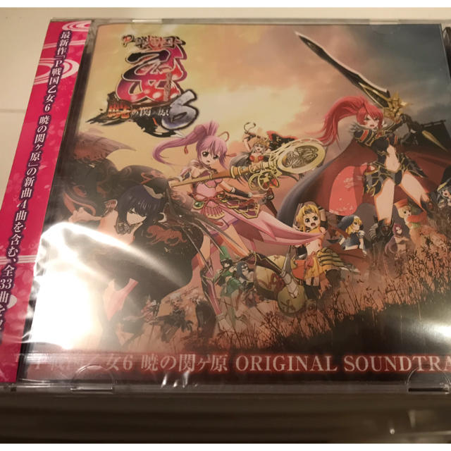平和 パチンコ戦国乙女6 暁の関ヶ原 オリジナルサウンドトラック 初回限定盤 の通販 By シマ S Shop ヘイワならラクマ