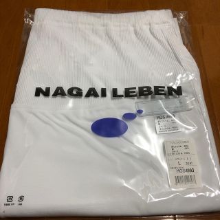 ナガイレーベン(NAGAILEBEN)のマタニティパンツ(白衣)(マタニティボトムス)