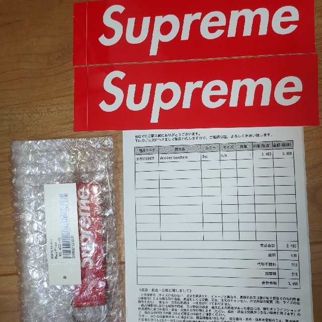 Supreme(シュプリーム)のSupreme keychain メンズのファッション小物(キーホルダー)の商品写真