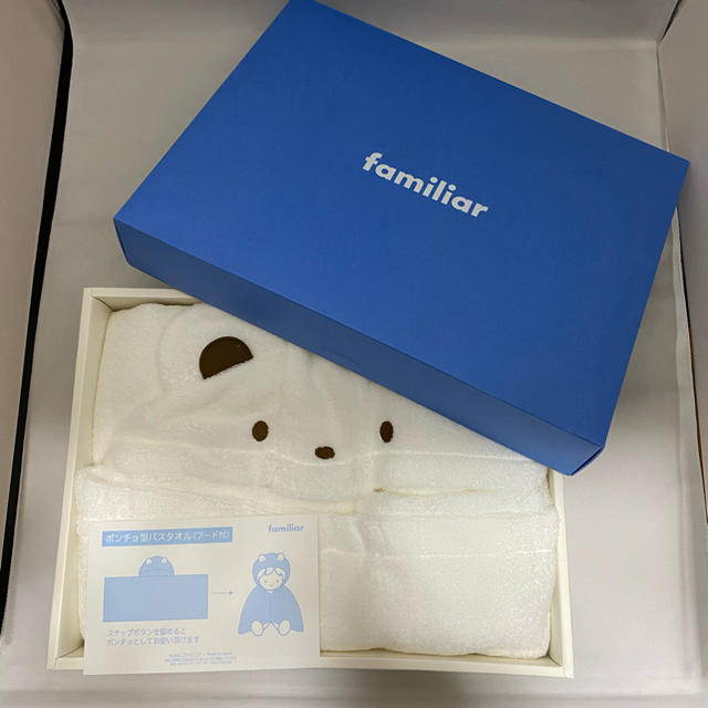 familiar(ファミリア)の未使用 箱入り ファミリア ファミちゃん ポンチョ型 バスタオル キッズ/ベビー/マタニティのベビー服(~85cm)(バスローブ)の商品写真