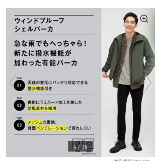 GU - GU ウィンドプルーフシェルパーカ シャカシャカ ウィンド