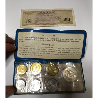 中国人民銀行 1980年 貨幣セット 硬貨7枚セット 中国古銭　ミントセット