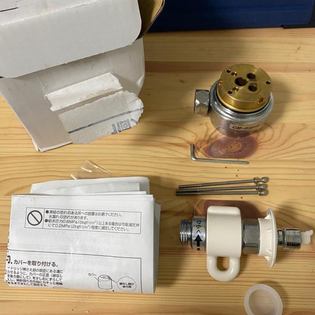 TOTO(トウトウ)の分岐水栓 CB-SSH8 スマホ/家電/カメラの生活家電(食器洗い機/乾燥機)の商品写真
