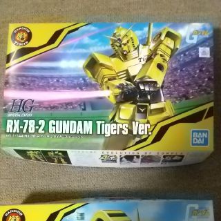 ハンシンタイガース(阪神タイガース)のガンプラ HG プロ野球タイガース バージョン ガンダム×ザクⅡ セット(模型/プラモデル)