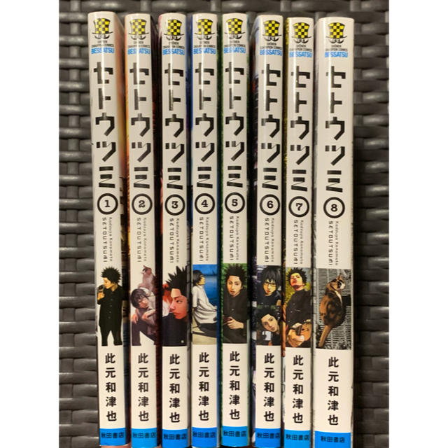 秋田書店 セトウツミ 全巻セットの通販 By Naʕ ʔ アキタショテンならラクマ 秋田書店 セトウツミ 全巻セットの通販 By Naʕ ʔ アキタショテンならラクマ