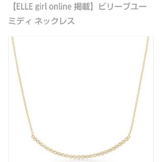 AHKAH - 【専用】ビリーブユーミディネックレスの通販 by K's shop