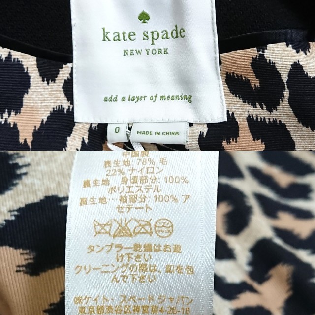 kate spade new york(ケイトスペードニューヨーク)のピコ様専用 Kate Spade NEWYORK ケイトスペード コート レディースのジャケット/アウター(ロングコート)の商品写真