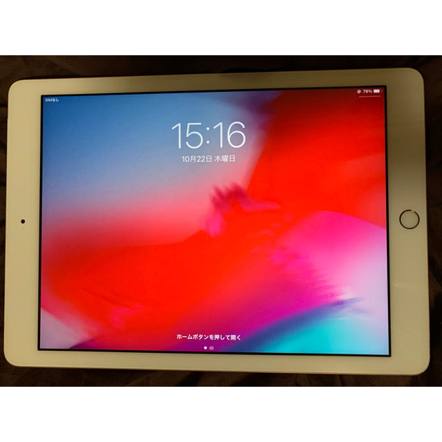 ipad 32GB 第6世代 simフリー ゴールド | tspea.org