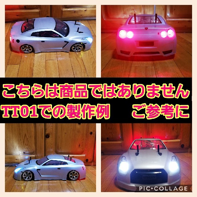 新品 1/10 ラジコン ボディ　　ドリフト　ライト　パーツ　TT01　TT02 エンタメ/ホビーのおもちゃ/ぬいぐるみ(ホビーラジコン)の商品写真