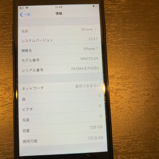 iPhone 128GB の通販 by あぶちゃs shop｜アイフォーンならラクマ - iPhone7 本体 新品正規店