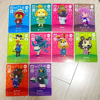 あつまれどうぶつの森　amiiboカード10枚セット(その他)