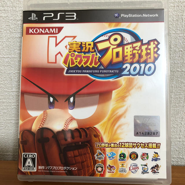 KONAMI(コナミ)の実況パワフルプロ野球2010 PS3 エンタメ/ホビーのゲームソフト/ゲーム機本体(家庭用ゲームソフト)の商品写真