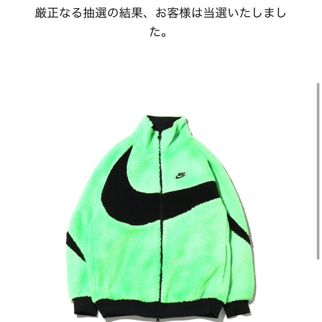 nikeボアジャケット【最終値下げ】