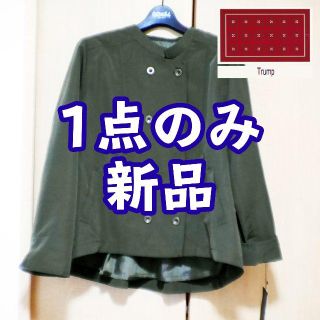 M【TANAKA／Trump】おしゃれな マオカラー ジャケット＊カーキ