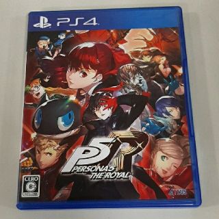 プレイステーション4(PlayStation4)の★ ペルソナ5 ザ・ロイヤル PS4 ★ PERSONA5 THE ROYAL(家庭用ゲームソフト)