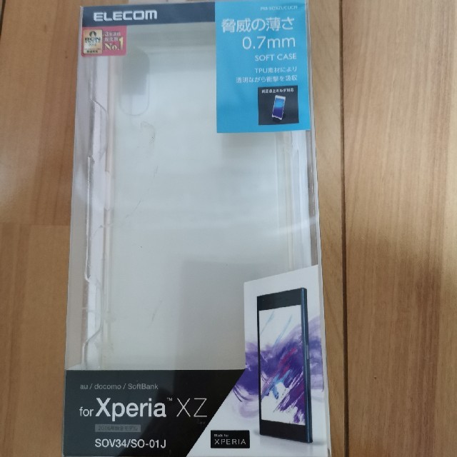 Xperia(エクスペリア)のELECOM PM-SOXZUCUCR　xperia xz用ソフトケース スマホ/家電/カメラのスマホアクセサリー(Androidケース)の商品写真