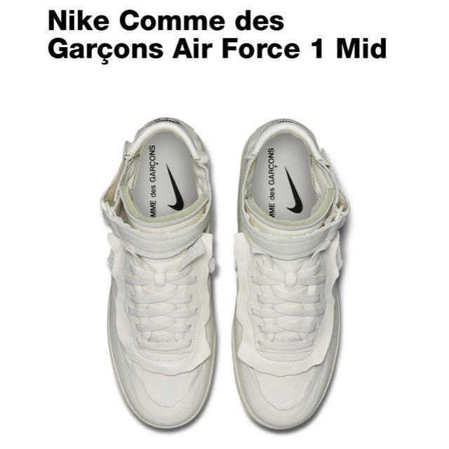 Nike Comme des Garçons Air Force 1 Mid