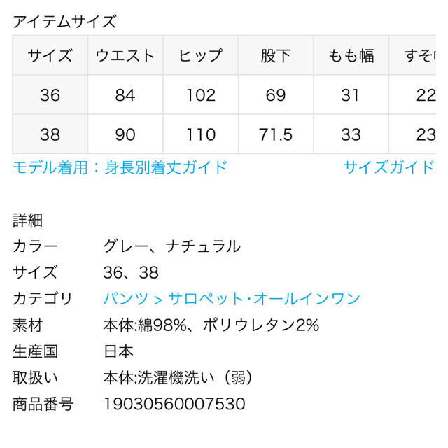 L'Appartement DEUXIEME CLASSE(アパルトモンドゥーズィエムクラス)のアパルトモン  シュタンバウム　オーバーオール　サロペット　36 レディースのパンツ(サロペット/オーバーオール)の商品写真