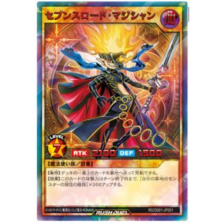 コナミ(KONAMI)の遊戯王　セブンスロード・マジシャン　ラッシュレア SPECIAL RED Ver(シングルカード)