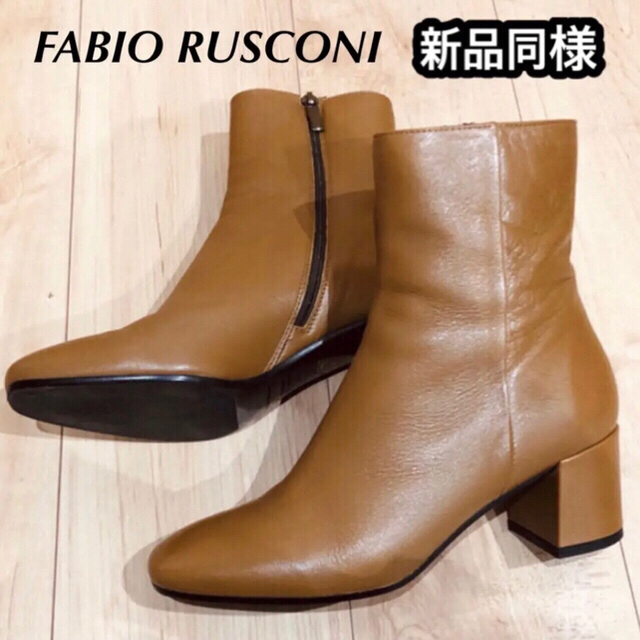 FABIO RUSCONI(ファビオルスコーニ)の新品同様　FABIO RUSCONI キャメルブーツ  レディースの靴/シューズ(ブーツ)の商品写真