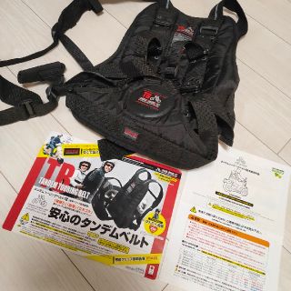 【tsugi7337様、専用】バイク二人乗り用ツーリングベルト(その他)