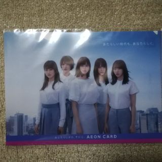 【値下げ】欅坂46　クリアファイル A4(クリアファイル)