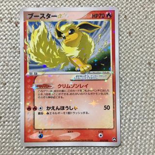 ポケモン - ポケカ ブースター ⭐︎ スターの通販 by Umi's shop