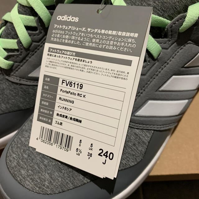 adidas(アディダス)のアディダススニーカー レディースの靴/シューズ(スニーカー)の商品写真