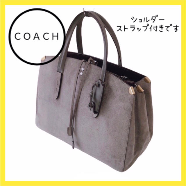 COACH(コーチ)のコーチ　バッグ　ショルダーバッグ　ハンドバッグ　トート　クーパー　美品　2way レディースのバッグ(ショルダーバッグ)の商品写真