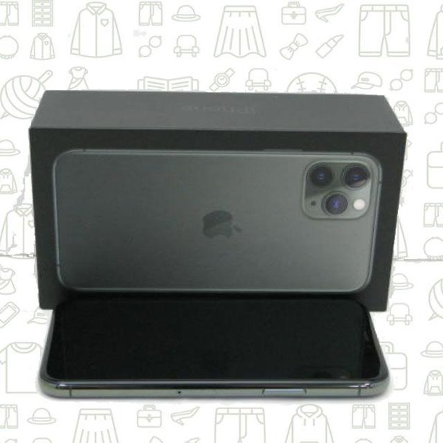 iPhone - 【A】iPhone11Pro/256/SIMフリー