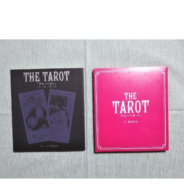 白泉社(ハクセンシャ)の魔夜峰央のオリジナルカード　THE TAROT エンタメ/ホビーのテーブルゲーム/ホビー(その他)の商品写真