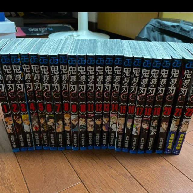 鬼滅の刃 全巻 エンタメ/ホビーの漫画(全巻セット)の商品写真