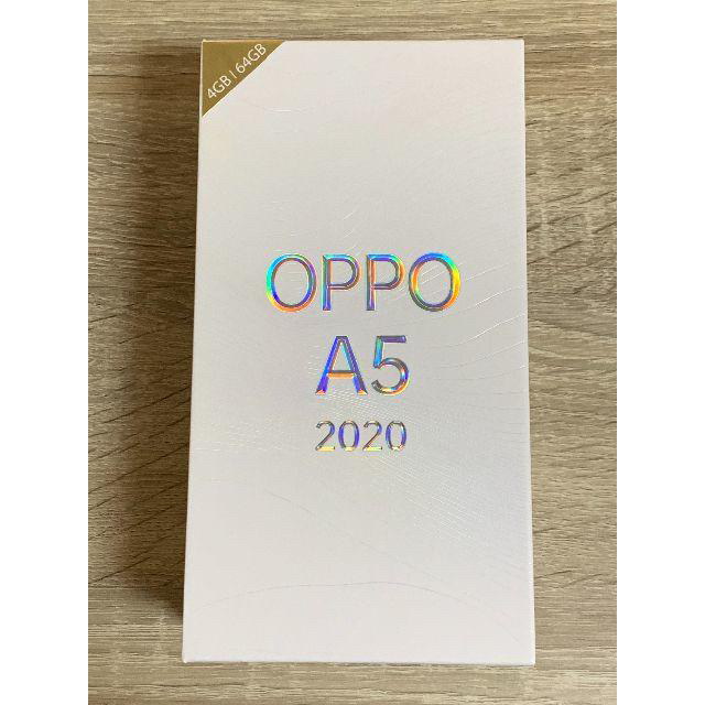 美品　OPPO A5 2020 ブルー sim フリー オッポ